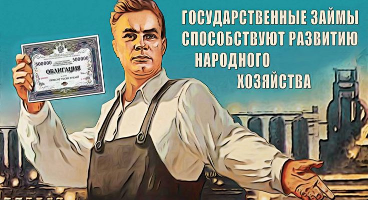 Как купить ОФЗ-н: цена на сегодня