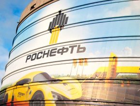 Роснефть дивиденды