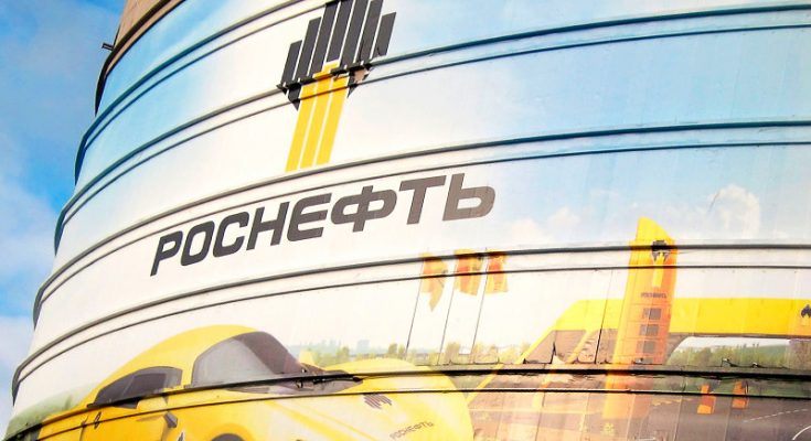 Роснефть дивиденды