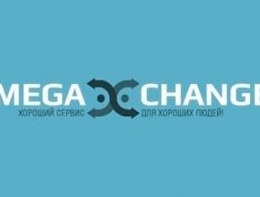 MegaXChange обзор