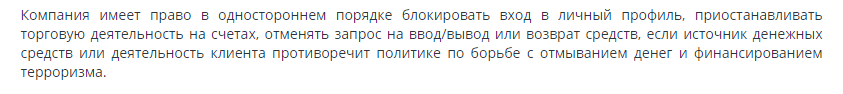 Как стать трейдером SuperBinary и потерять 9800 евро