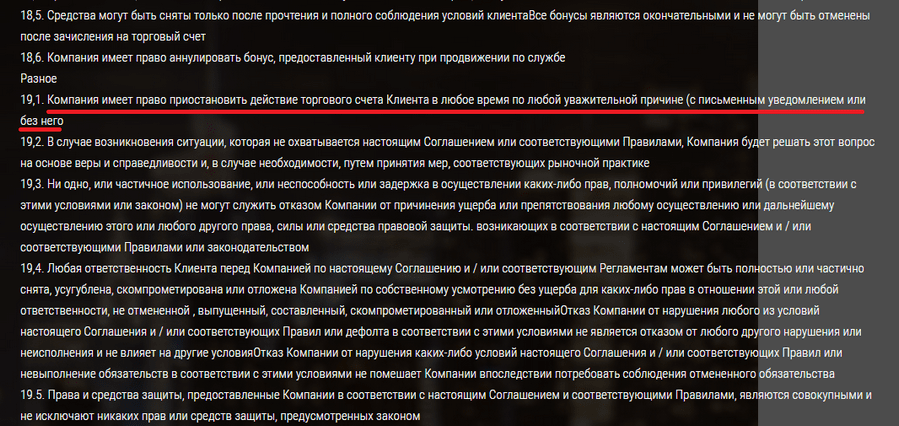 Любовь стоимостью 5 556 259 рублей: история сотрудничества Yardoption.com с двумя женщинами