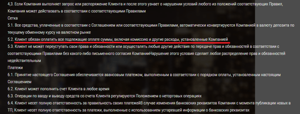 Любовь стоимостью 5 556 259 рублей: история сотрудничества Yardoption.com с двумя женщинами