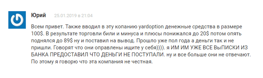 Любовь стоимостью 5 556 259 рублей: история сотрудничества Yardoption.com с двумя женщинами