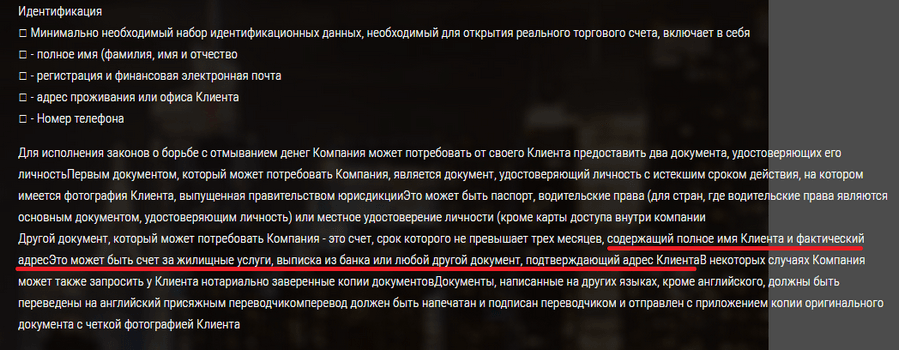 Любовь стоимостью 5 556 259 рублей: история сотрудничества Yardoption.com с двумя женщинами