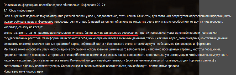 Любовь стоимостью 5 556 259 рублей: история сотрудничества Yardoption.com с двумя женщинами