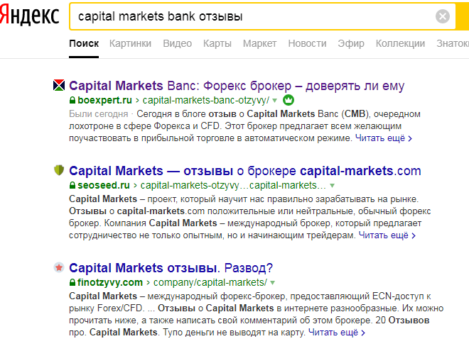 Отзывы о Capital Markets Banc в Яндексе