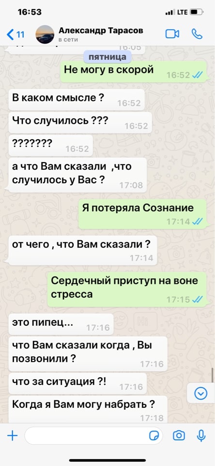 Правдивые отзывы о брокере FxAmo - жульничество или нет?