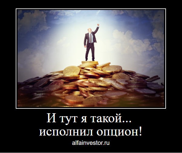 Что такое опционы, как их использовать для хеджирования рисков и торговли