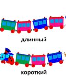 Короткие и длинные облигации<div class="yasr-vv-stars-title-container"><div class='yasr-stars-title yasr-rater-stars'
                          id='yasr-visitor-votes-readonly-rater-670b3e5c10237'
                          data-rating='5'
                          data-rater-starsize='16'
                          data-rater-postid='1739'
                          data-rater-readonly='true'
                          data-readonly-attribute='true'
                      ></div><span class='yasr-stars-title-average'>5 (17)</span></div>