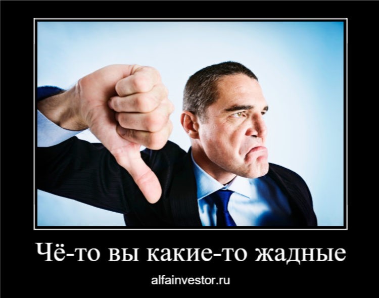 Что такое дивидендная политика и какие типы дивидендных политик существуют