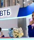 Дивиденды ВТБ в 2020 году