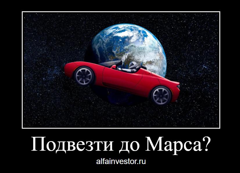 Какие российские и зарубежные компании могут провести IPO в 2021 году