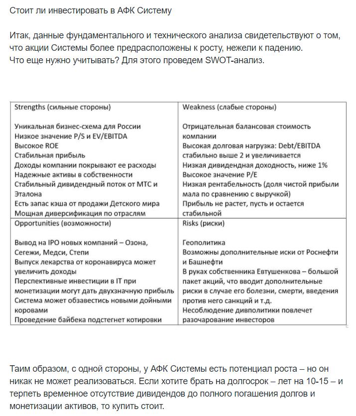 Отчет по публичному портфелю за октябрь 2020 года: продолжается рынкопад