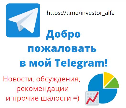 Дивиденды Юнипро: стабильность на ближайшие 4 года