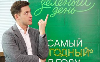 "Зеленый день" в Сбере в 2021 году: когда будет и как пройдет "Зеленый день" в Сбере в 2021 году: когда будет и как пройдет