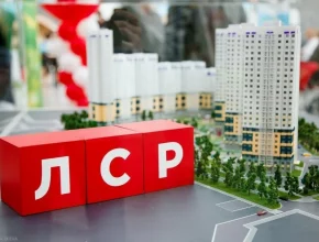 Прожарка ЛСР