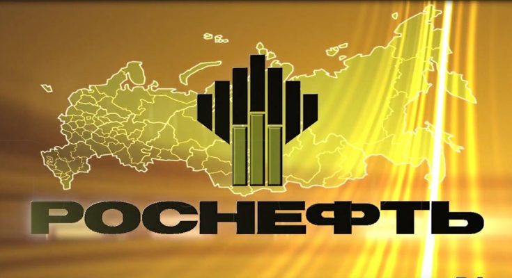 Прожарка Роснефти