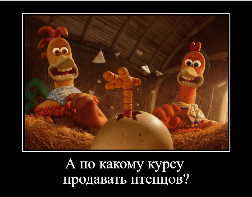 Что такое деноминация?