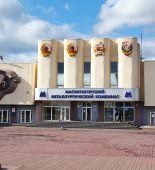 Magnitogorsk,,Russia,-,Circa,Sep,,2011,Building,Of,Central,Clockhouse<div class="yasr-vv-stars-title-container"><div class='yasr-stars-title yasr-rater-stars'
                          id='yasr-visitor-votes-readonly-rater-bdeb5e677e476'
                          data-rating='5'
                          data-rater-starsize='16'
                          data-rater-postid='8961'
                          data-rater-readonly='true'
                          data-readonly-attribute='true'
                      ></div><span class='yasr-stars-title-average'>5 (1)</span></div>