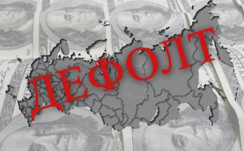 Что делать при дефолте облигаций?