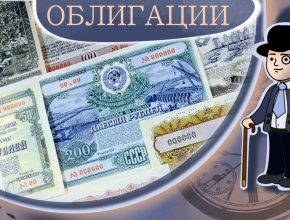 ТОП-10 доходных и надёжных замещающих облигаций