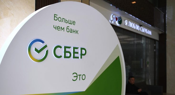 Сбер: сохнет, пока другие дохнут