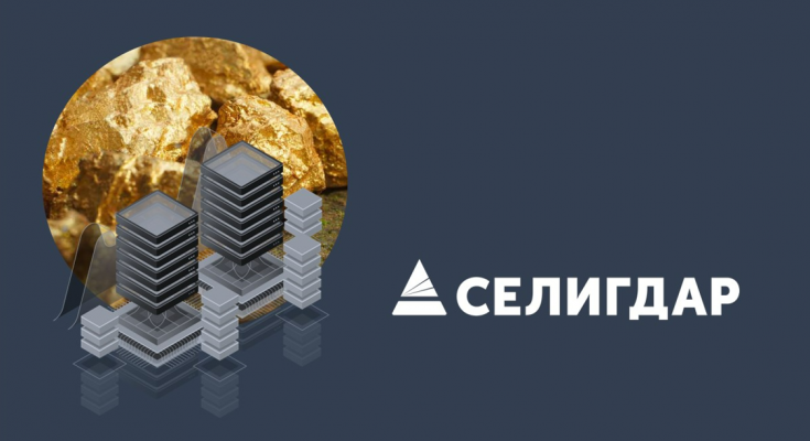 Селигдар: опять убытки при рекордных ценах на золото
