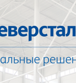 северсталь<div class="yasr-vv-stars-title-container"><div class='yasr-stars-title yasr-rater-stars'
                          id='yasr-visitor-votes-readonly-rater-13819c6b441c6'
                          data-rating='5'
                          data-rater-starsize='16'
                          data-rater-postid='8913'
                          data-rater-readonly='true'
                          data-readonly-attribute='true'
                      ></div><span class='yasr-stars-title-average'>5 (1)</span></div>