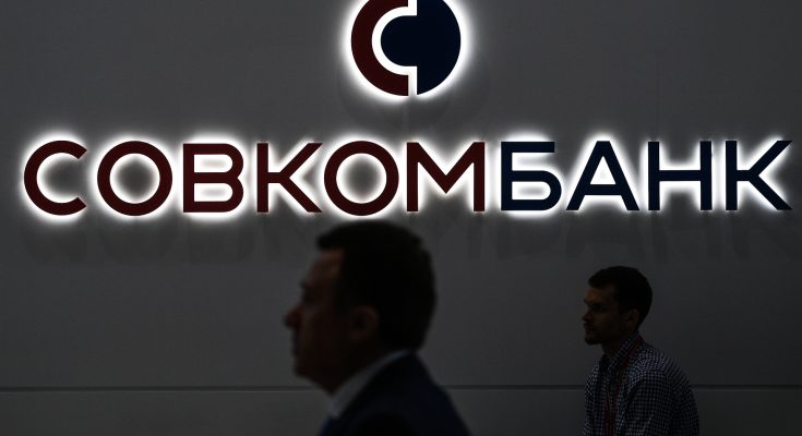 Совкомбанк: в общем негативном тренде 
