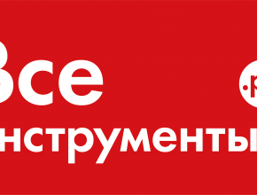 ВсеИнструменты.ру: как чувствует себя на таком рынке?