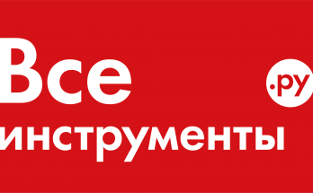 ВсеИнструменты.ру: как чувствует себя на таком рынке?
