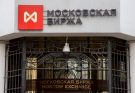 Мосбиржа: как поживает главная торговая площадка страны?
