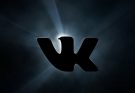 ВК: как прошла допэмиссия?