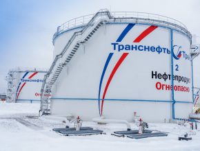 Транснефть: как поживает «кровь экономики»?