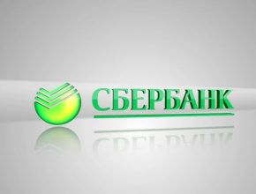 РСБУшечка Сбербанка: скока заработал главный банк страны?