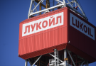 ТОП-7 интересных фактов о Лукойле, которые вы, скорее всего, не знали