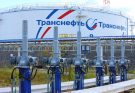 ТОП-10 интересных фактов о Транснефти, которые вы, скорее всего, не знали