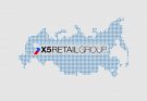ТОП-12 интересных фактов о X5 Group, которые вы, скорее всего, не знали