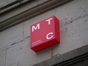 МТС: в Багдаде всё спокойно, но это плохо