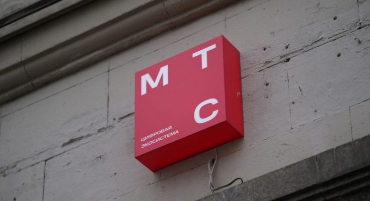 МТС: в Багдаде всё спокойно, но это плохо