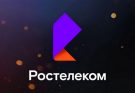 Ростелеком: прибыль падает, но акции растут – почему?