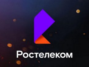 Ростелеком: прибыль падает, но акции растут – почему?