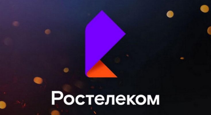 Ростелеком: прибыль падает, но акции растут – почему?