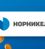 dividendy-nornikelya-poslednie-novosti-1<div class="yasr-vv-stars-title-container"><div class='yasr-stars-title yasr-rater-stars'
                          id='yasr-visitor-votes-readonly-rater-845c432698139'
                          data-rating='5'
                          data-rater-starsize='16'
                          data-rater-postid='9485'
                          data-rater-readonly='true'
                          data-readonly-attribute='true'
                      ></div><span class='yasr-stars-title-average'>5 (1)</span></div>