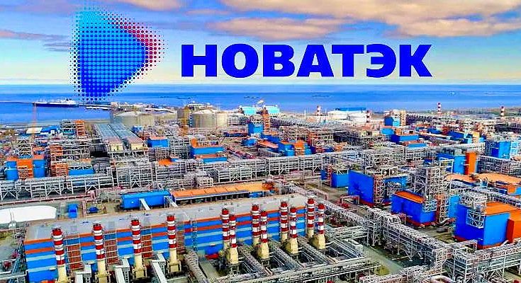 ТОП‑10 интересных фактов о НОВАТЭК, которые вы, скорее всего, не знали