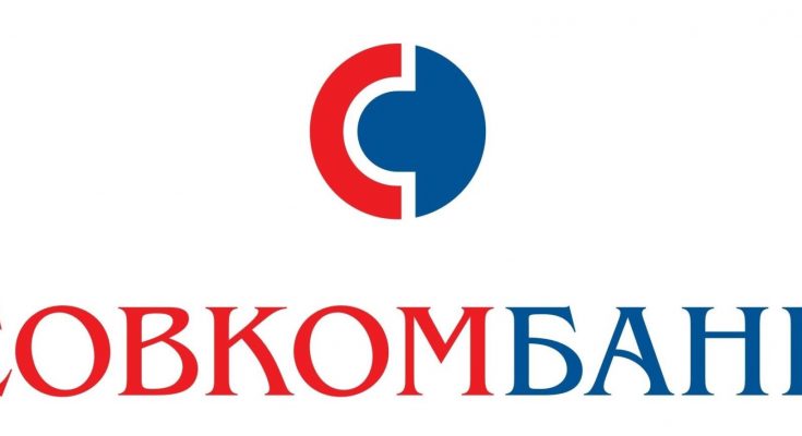 Совкомбанк: сжатие маржи продолжается