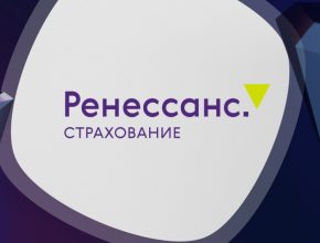 Ренессанс: по-прежнему одна из лучших идей года