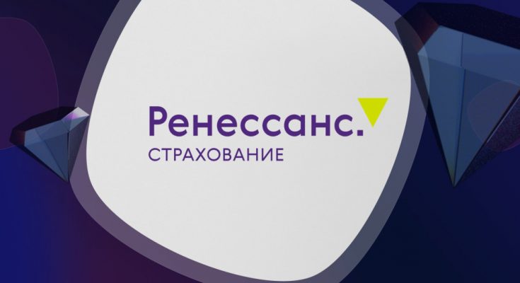 Ренессанс: по-прежнему одна из лучших идей года