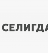 Снимок экрана 2025-09-11 в 17.36.05<div class="yasr-vv-stars-title-container"><div class='yasr-stars-title yasr-rater-stars'
                          id='yasr-visitor-votes-readonly-rater-d849c4656633a'
                          data-rating='5'
                          data-rater-starsize='16'
                          data-rater-postid='9584'
                          data-rater-readonly='true'
                          data-readonly-attribute='true'
                      ></div><span class='yasr-stars-title-average'>5 (1)</span></div>